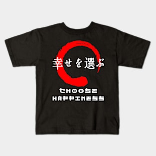 Choose happiness quote Japanese kanji words character symbol 181 Kids T-Shirt